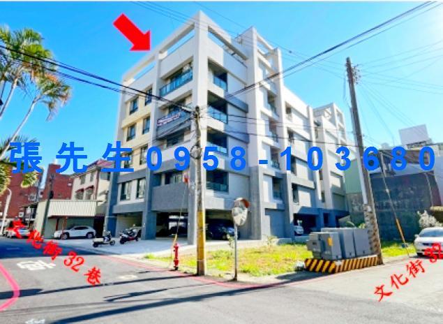 苗栗頭份法拍華廈-1