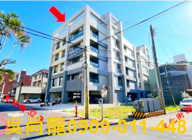 苗栗頭份華廈法拍-1