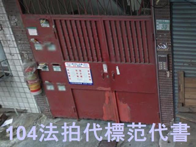 板橋公寓法拍-6