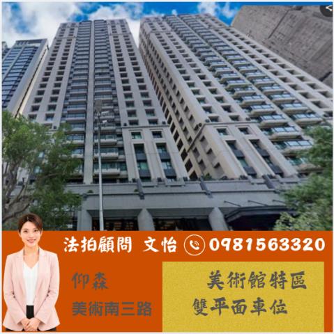 鼓山拍賣大樓-1