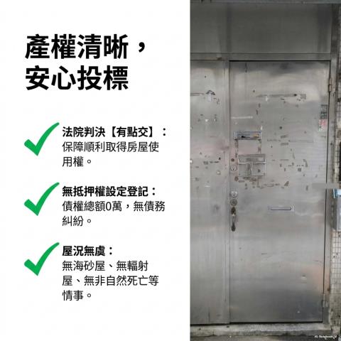 土城法拍公寓-8