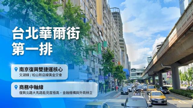 台北中山區大樓拍賣-3
