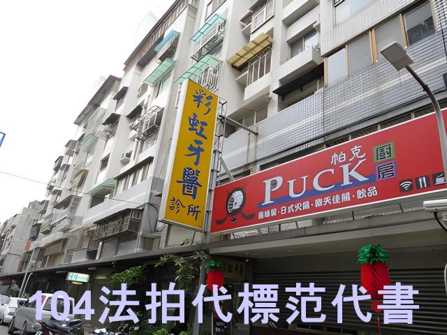台北信義區法拍華廈-1