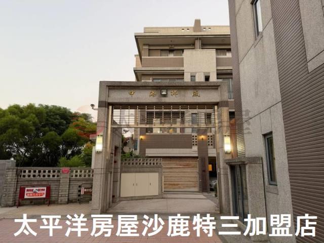 沙鹿別墅-1