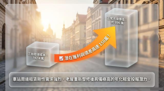 樹林公寓法拍-10