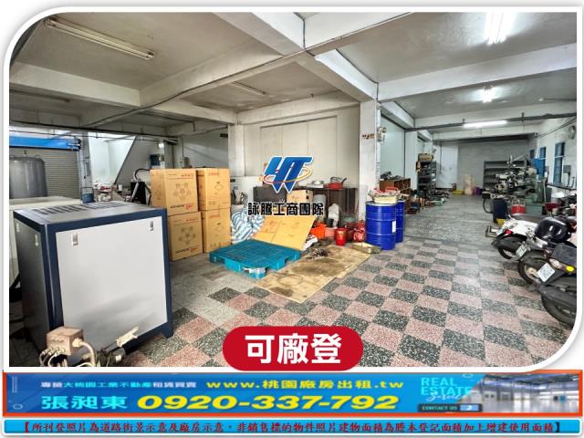 八德廠房-1
