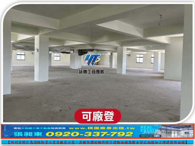 桃園八德廠房-1