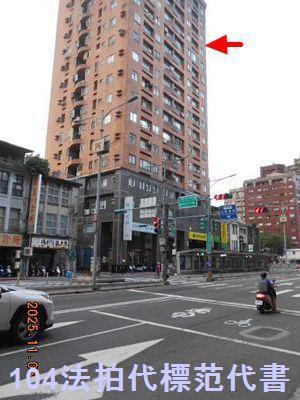 台北大同區大樓拍賣-2