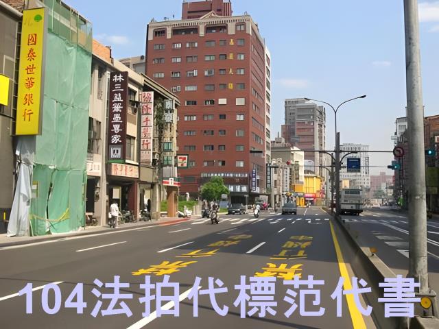 台北大同區大樓拍賣-6