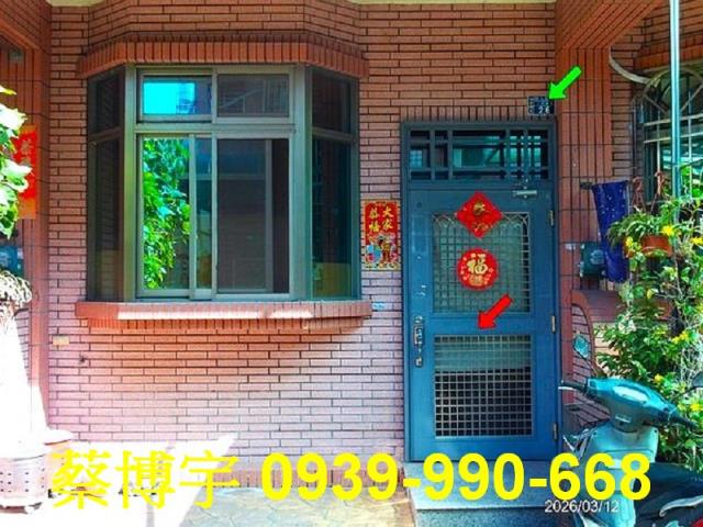 埔里鎮樹人三街法拍屋