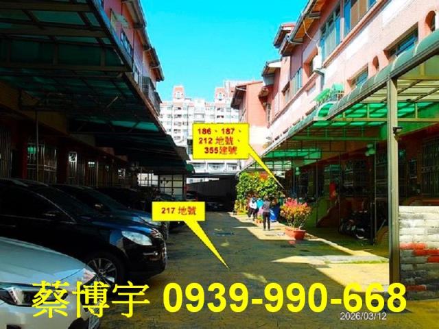 埔里鎮樹人三街法拍屋