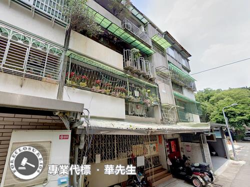 台北中山區公寓法拍-1