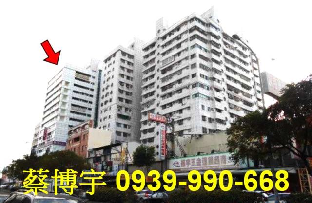 潭子鄉根商業大樓法拍