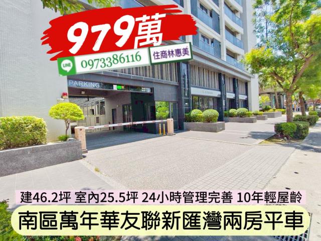 台南南區大樓-14