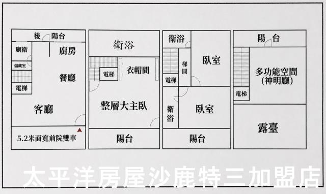 台中沙鹿透天-15