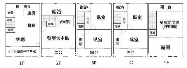 台中沙鹿透天-15