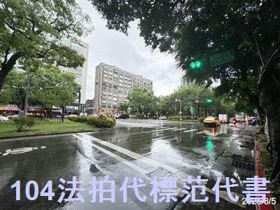 台北法拍大樓-11