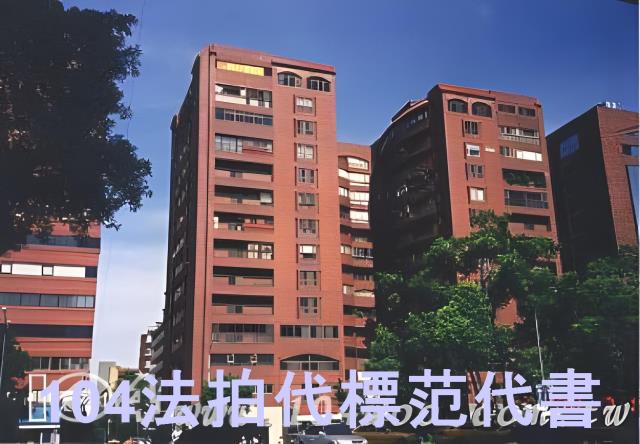 台北法拍大樓-15