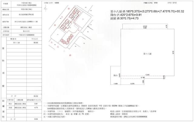 新店大樓拍賣-2