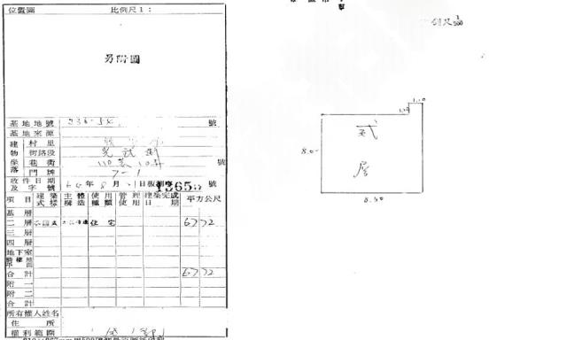 板橋法拍公寓-2