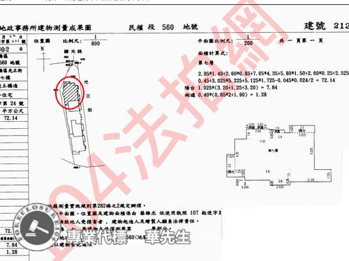 新北華廈拍賣-11