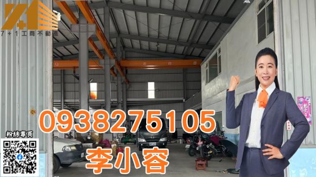 高雄仁武廠房-1