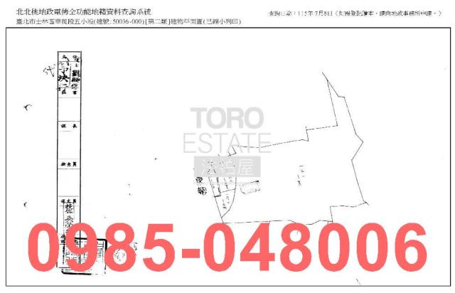 士林法拍公寓-10