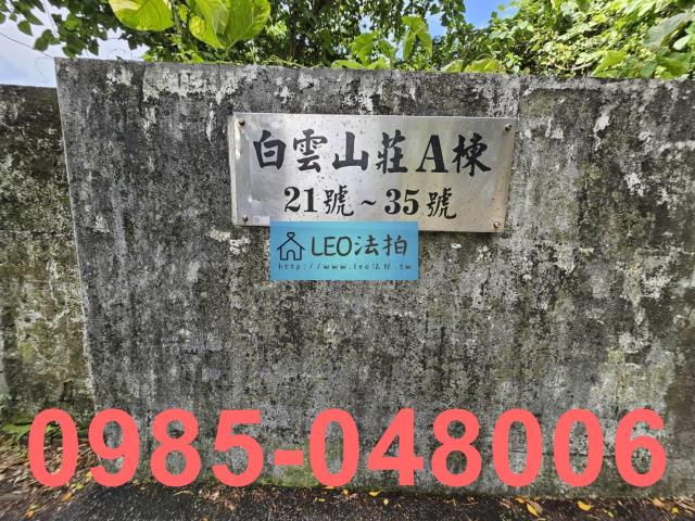 士林法拍公寓-5