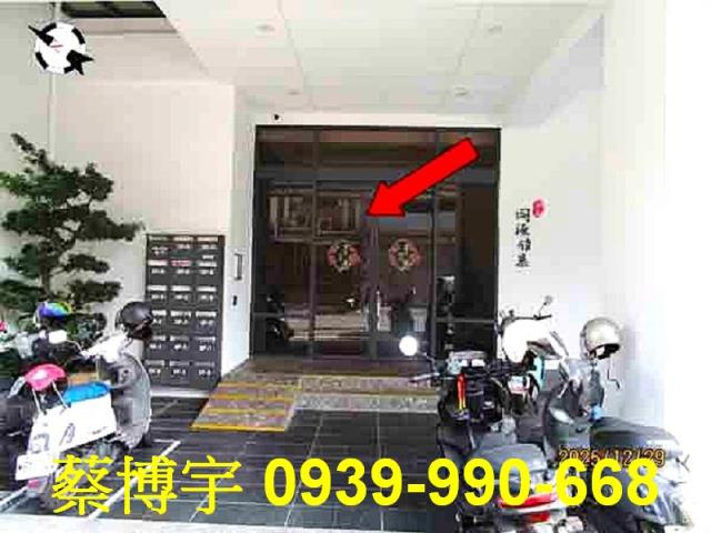 南投市同源雅築法拍屋