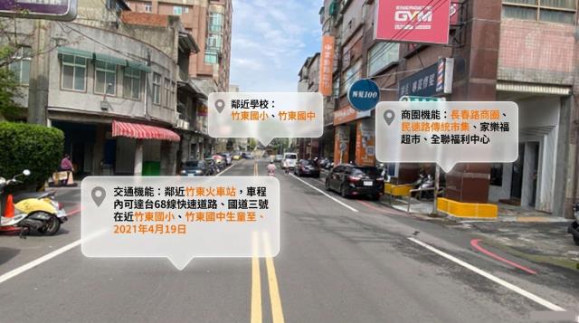 竹東大樓法拍-8