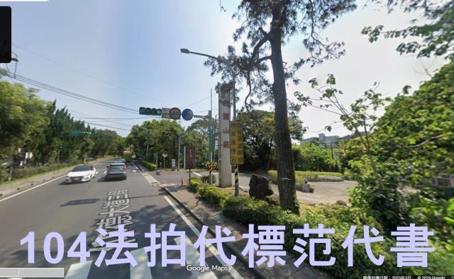 新北三重法拍公寓-4