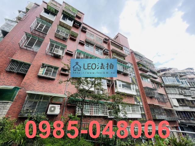新北新店華廈法拍-2
