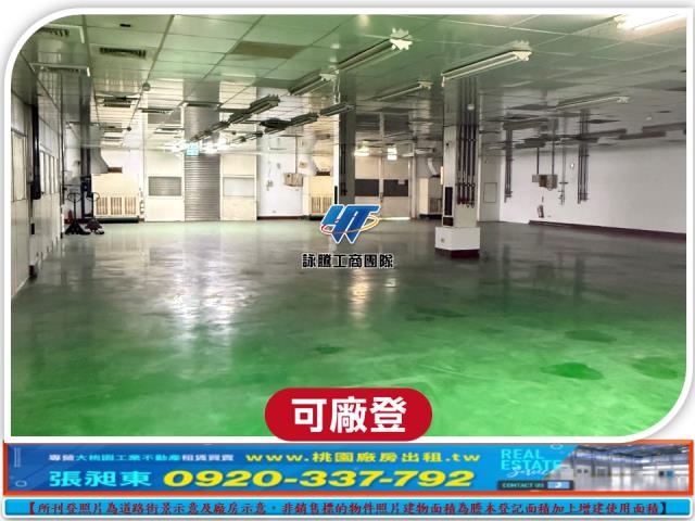 八德廠房-9