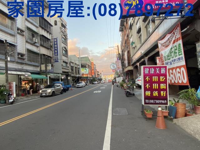 屏東店面-1