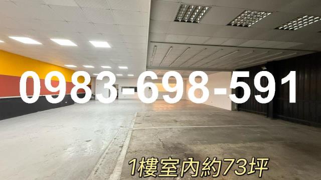 高雄左營倉庫-1