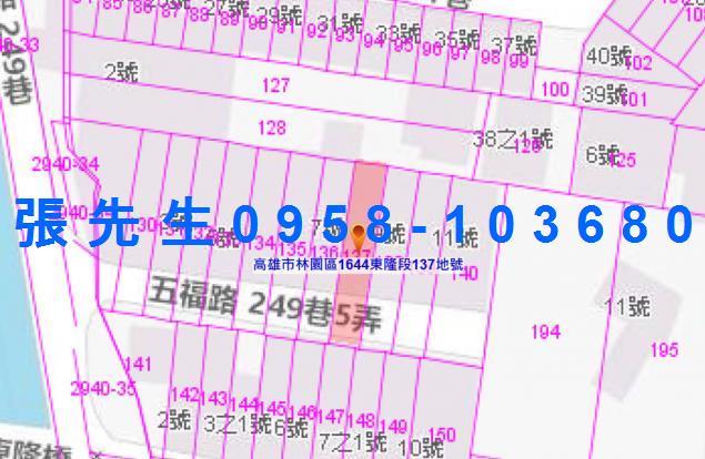 林園法拍透天-3