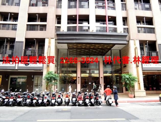 中山區法拍大樓-1