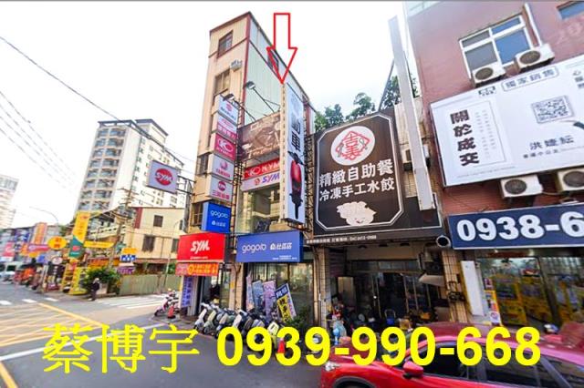西屯法拍屋西屯路店面