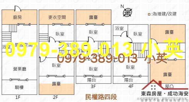 中西區透天-4