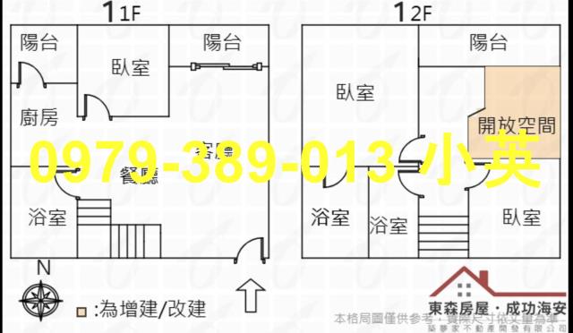 安平大樓-4