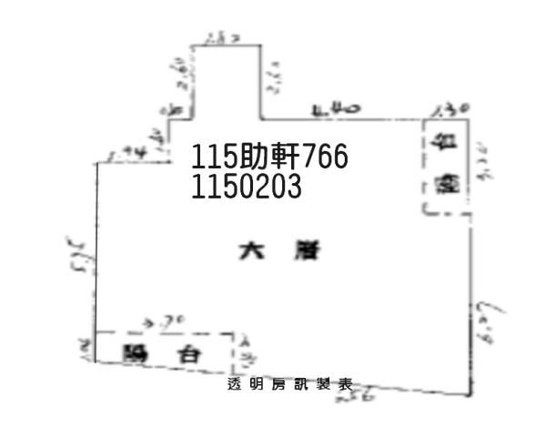桃園楊梅大樓法拍-7