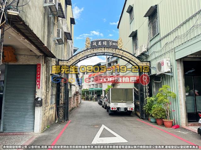 承明法拍｜台中太平區