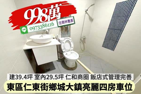 東區大樓-7