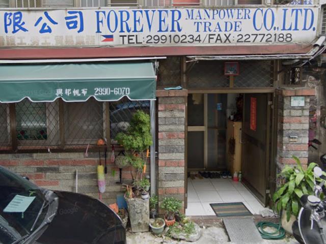 新北法拍店面-1