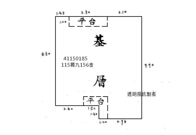 新北法拍店面-9