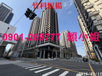 新竹東區大樓法拍-2