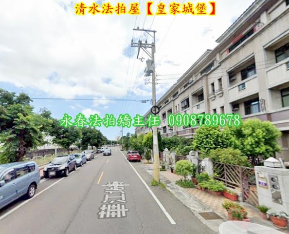 台中清水法拍透天-3