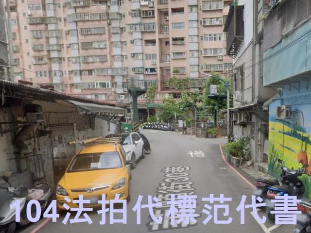 中和公寓拍賣-6