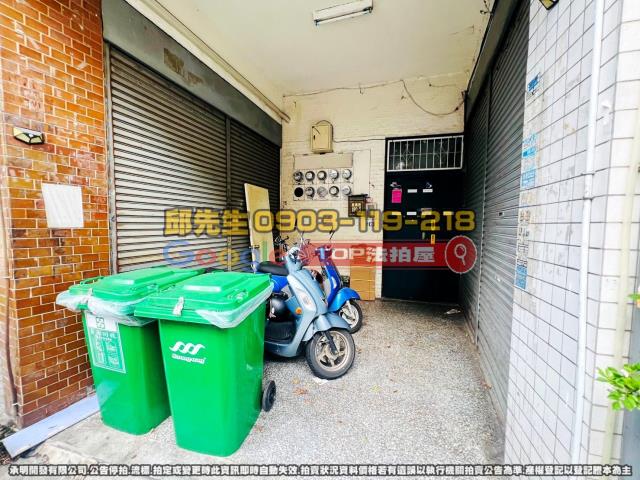 承明法拍｜台中北區