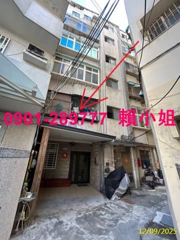 新竹法拍公寓-2